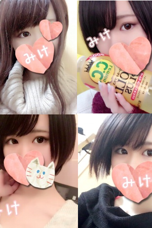みけ
