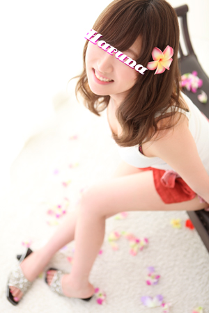 はるな