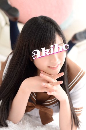 あきほ