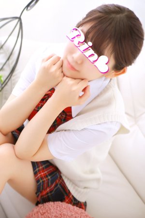 りん