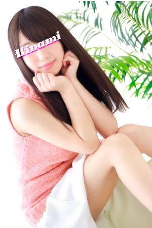 ひなみ