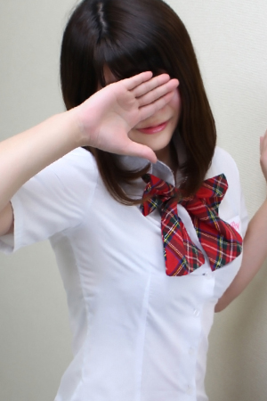 める