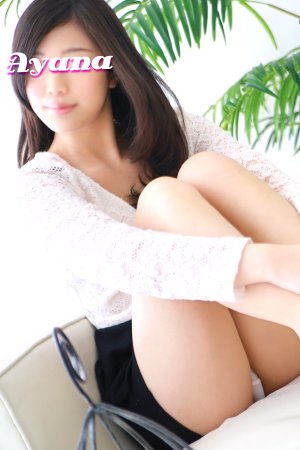 あやな