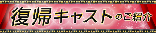 7/12(土)約4年ぶりの出勤♪身震いするほどの美しき裸体の持ち主｢ここみ｣さん♪